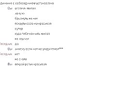 Web chat 96 (lộng lẫy hình thức) bởi fcapril